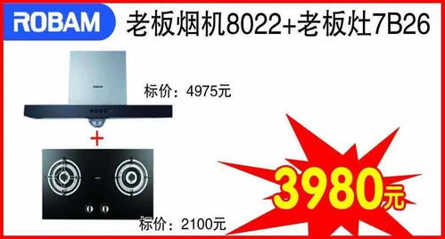 華耐家居高新店618超級品牌家電盛典 電器區血洗全網，盡享極致購物盛宴